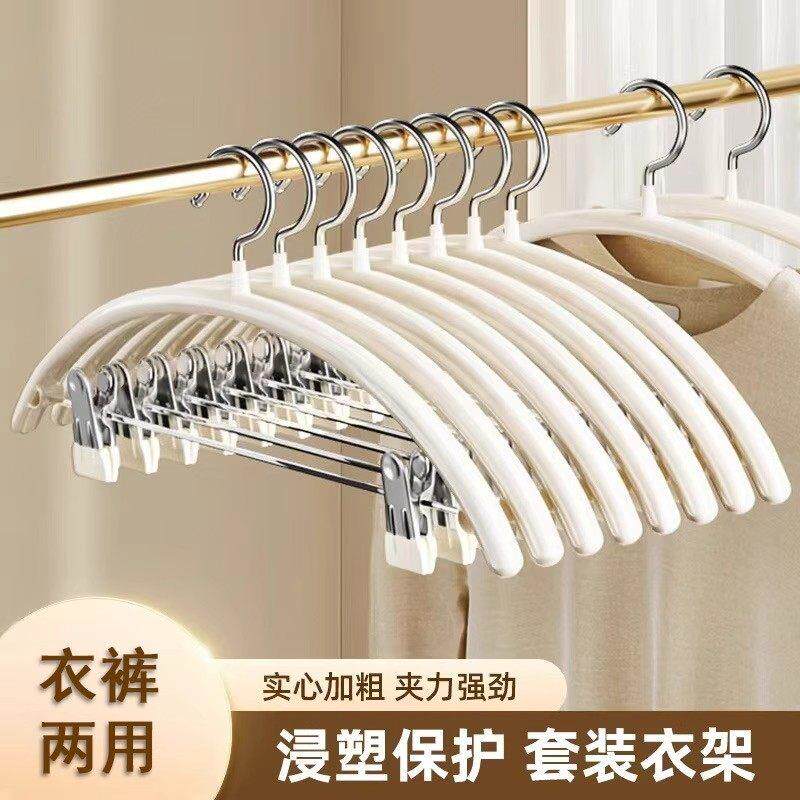 德国品质衣架带裤夹防滑无痕二合一多功能家用加粗晾衣服无痕衣服