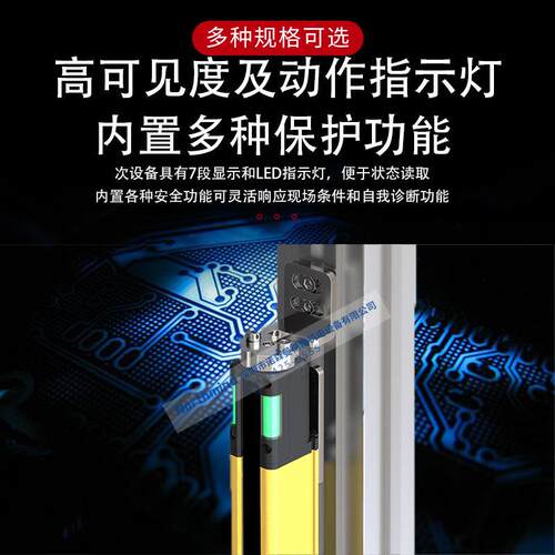 奥托尼克斯安全光幕（标准型）7段码显示器LED指示灯读取SFL14-31