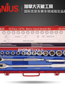 具1/2系列2.5工mm进口161件手套公制套筒扳组SJOGS-416MA