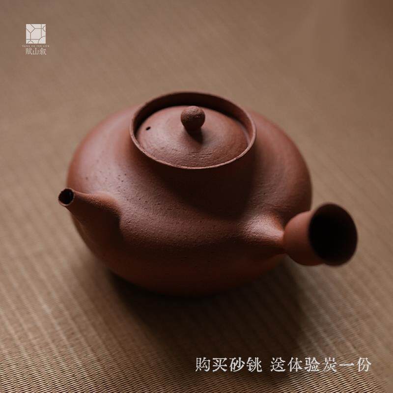 赋山叙丨侧把砂铫壶手工炭炉电热烧水煮水壶泡茶壶红泥工夫茶陶壶