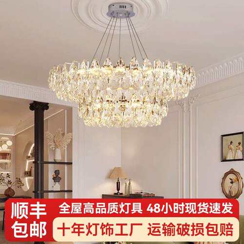 轻奢客厅吊灯led灯新款灯具圆形水晶灯简约现代卧室餐厅灯