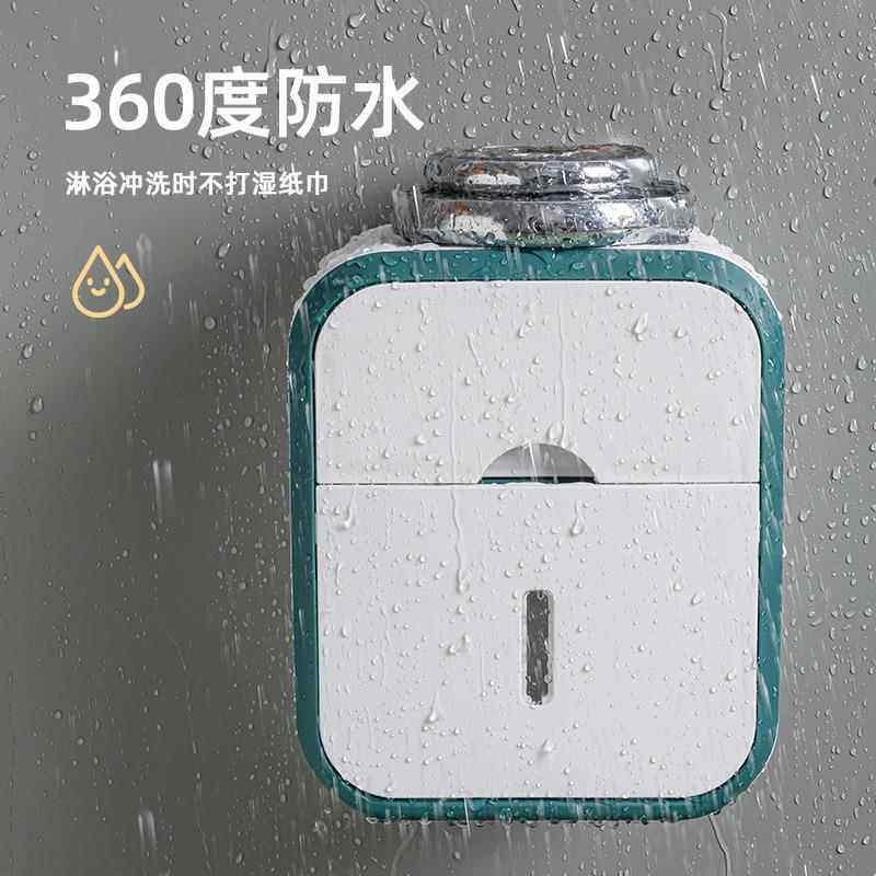 纸架卫生纸高端高档大号卫生间纸巾盒置物洗脸巾壁挂放置挂架防水