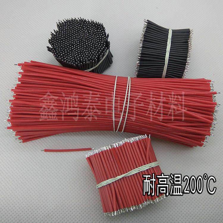 24awg高温硅胶线3239高压3KV电子线材导线 线束LED灯锂电池焊接线,电子/电工,单芯线,淘宝优惠券,粉丝福利购,淘宝优惠卷