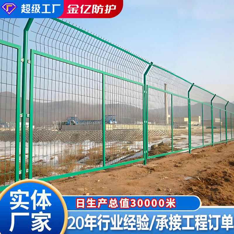 铁路机场围网框架护栏网栅栏保税区高速公路护栏网铁丝网围栏