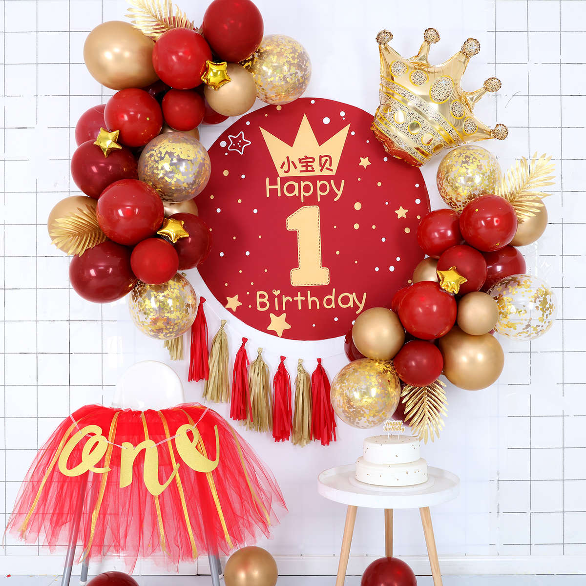 场景生日派对儿童趴百日女男孩体气球百天布置宝宝周岁一岁宴装饰