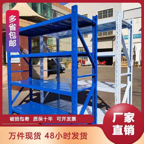 货架仓库仓储置物架多层家用储物架中型商用展示架铁架子加厚承重