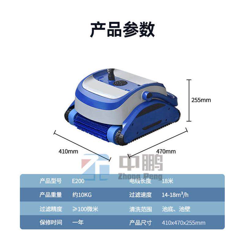 清洁清理池底吸全自动机游泳池机器人吸尘器清洗污水下水池