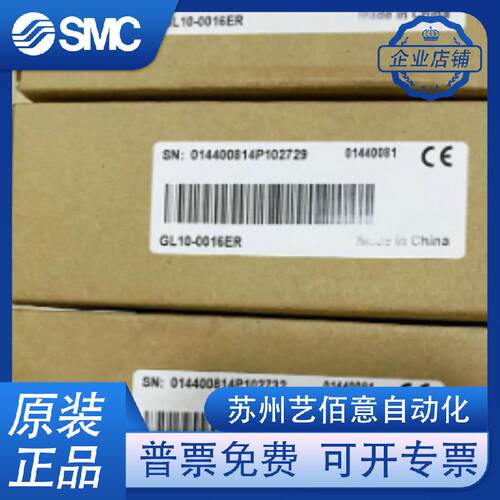 汇川模块 GL10-0016ER AM600-4PM 全新原装