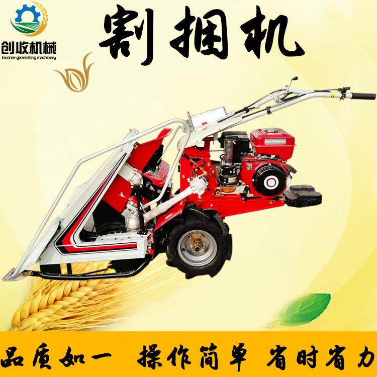 外贸出口90型燕麦青稞收割打捆一体机 小麦打捆机 艾草割晒机厂家