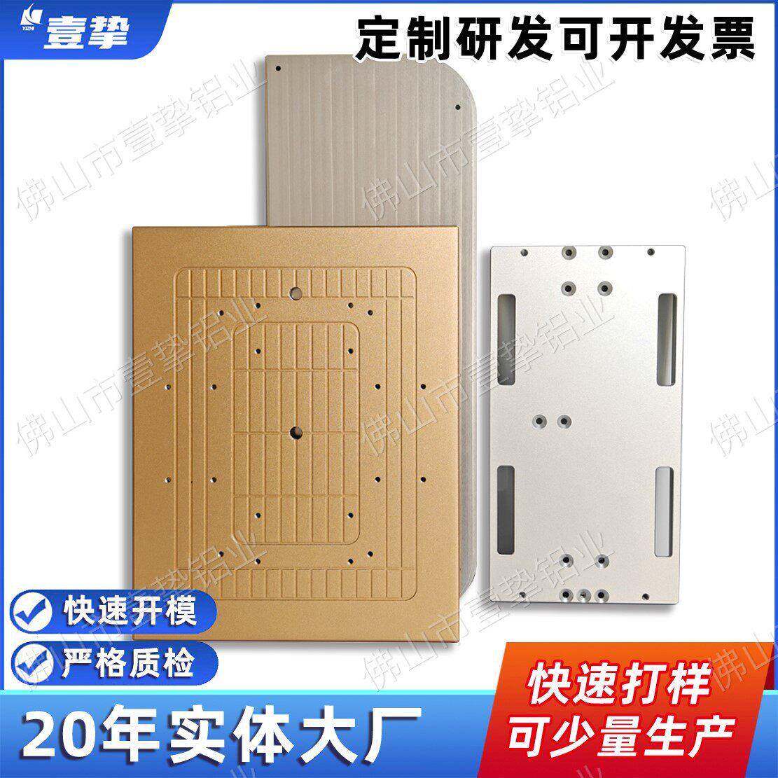铝板加工 工业铝型材开模定制 6063 7075 6061铝型材加工 CNC加工
