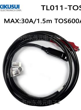 KIKUSUI菊水TL11-TOS高压测试引线〈Max.30A/1.5MTOS6200A〉