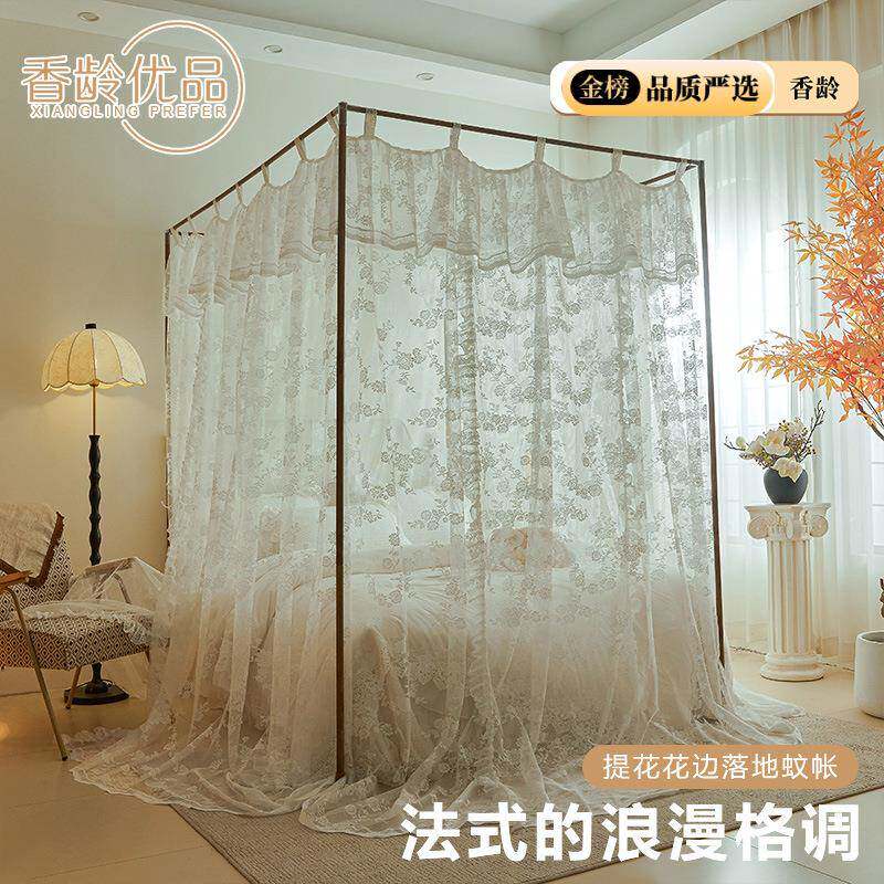 【香龄优品】法式提花花边落地蚊帐卧室家用蕾丝宫廷风三开门床帘