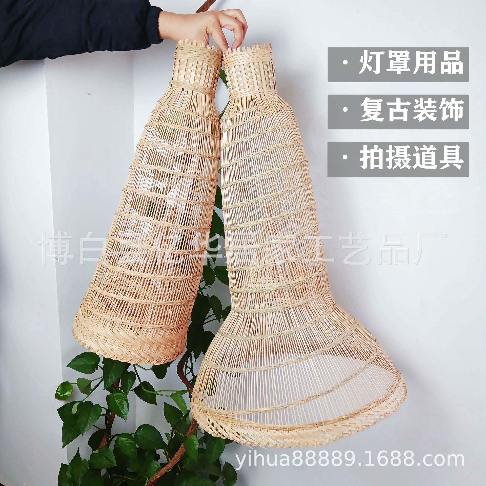 竹装编鱼篓灯罩大喇叭鱼民宿吊灯竹篓农家乐饰鱼篓罩竹编鱼篓竹饰