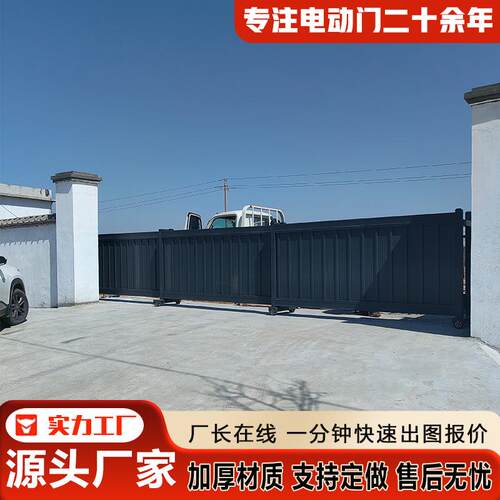 智能伸缩电动段滑门不锈钢直线平移分段门工厂园区大门段滑门