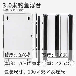 钓鱼魔折叠兆越钓台下网垂钓台船厂毯浮平板平台亚供应路家充气式