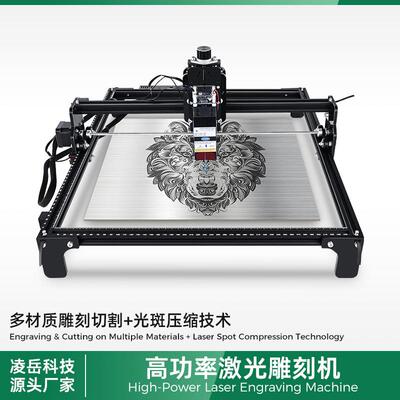 4240二轴激光雕刻机20w40w大功率木板亚克力卡纸雕刻手机APP控制