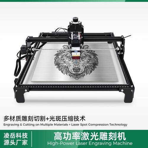 4240二轴激光雕刻机20w40w大功率木板亚克力卡纸雕刻手机APP控制