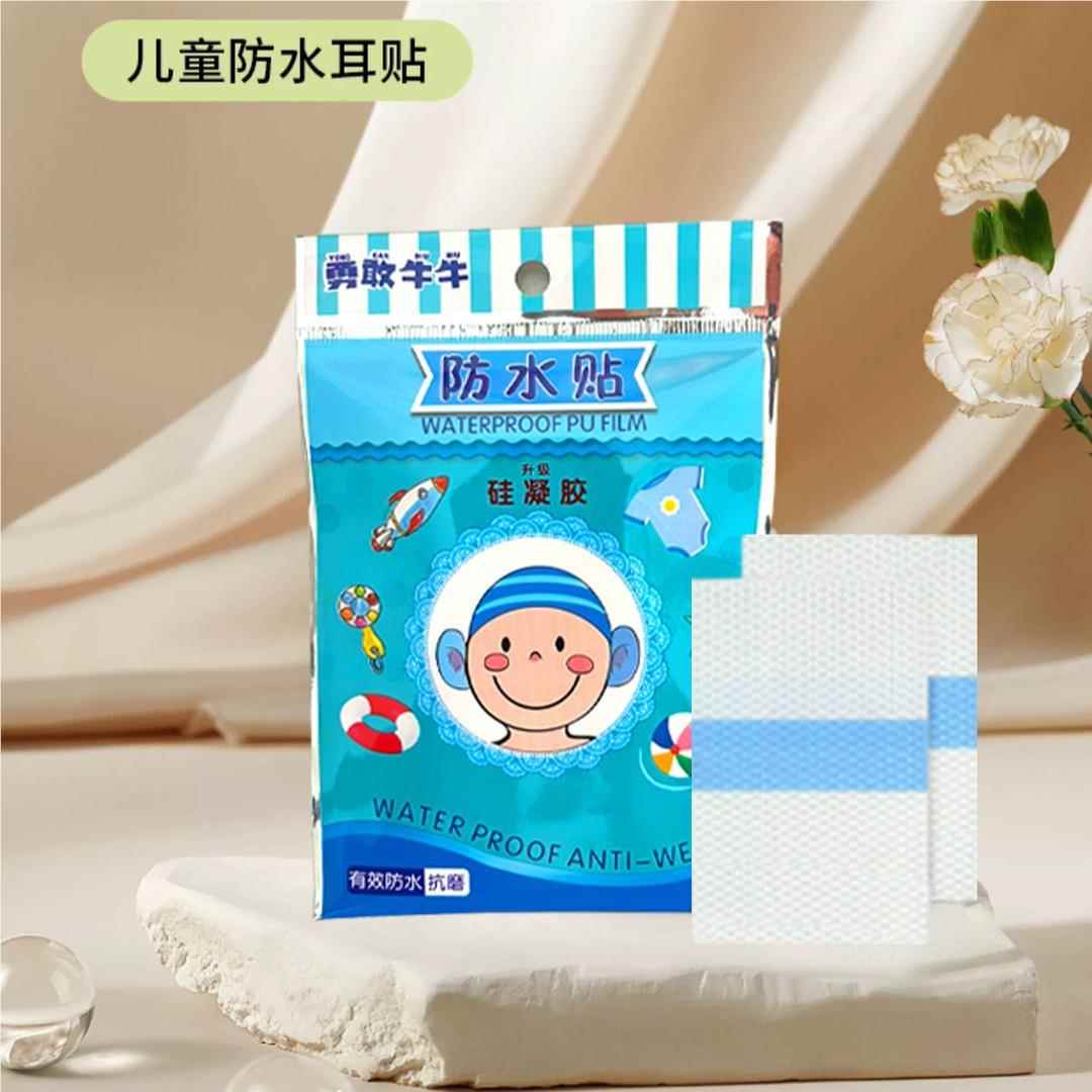 勇敢牛游泳护耳贴儿童洗见详情套耳硅凝胶宝宝头防水婴儿防牛耳朵