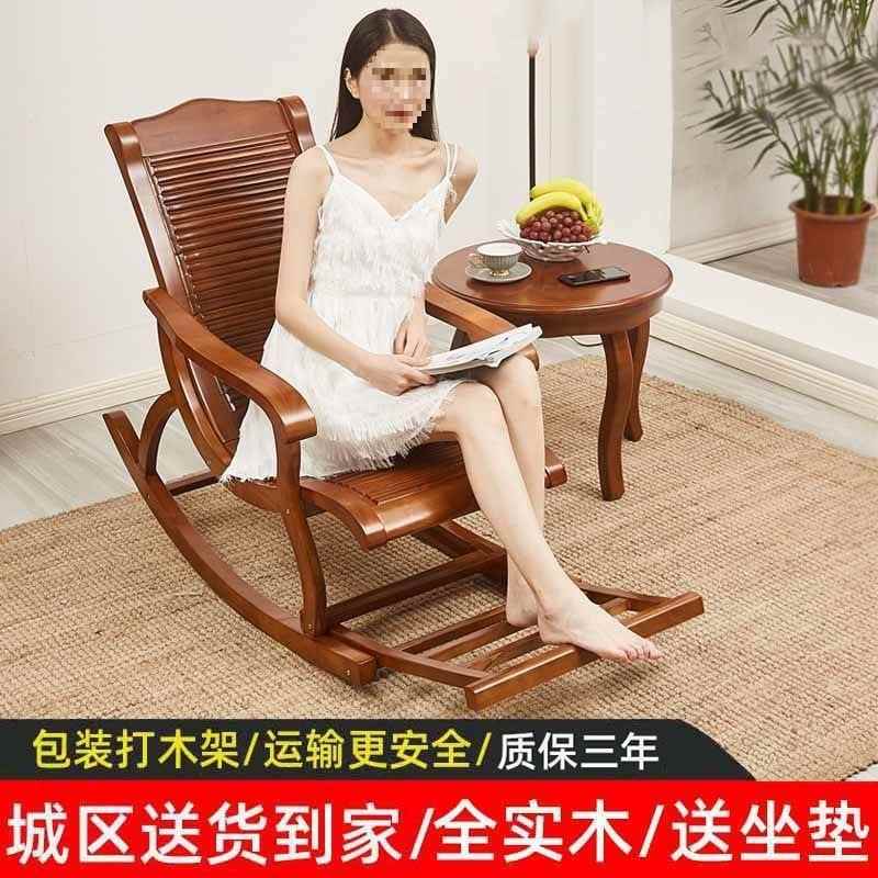 阳台躺椅中式可成人摇椅休闲逍遥椅可摇摇椅躺坐实木午睡躺椅懒人