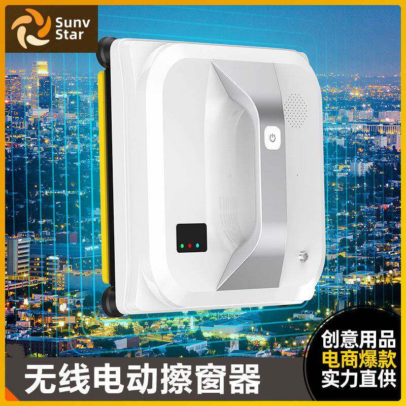 自动搽窗户器无线电动擦玻璃器高层玻璃清洁刮商用家用电动擦窗器
