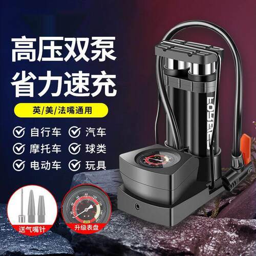 脚踩打气筒自行车摩托车家用便携式高压汽车电动车多功能充气泵