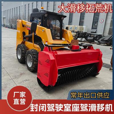 出口座驾式滑移装载机带割草机货叉拓荒机压实机等多种属具厂家