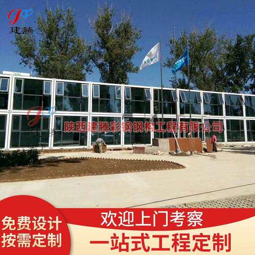 专业出售 折叠式集装箱活动板房 陕西防火K式活动板房 门卫房