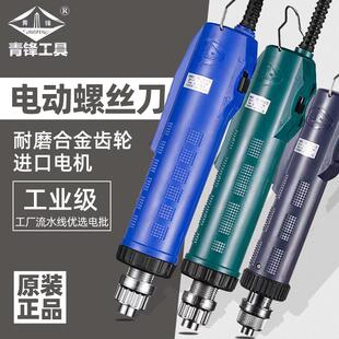 青锋电动螺丝刀XB900/901/902电动螺丝批电动起子802流水线电改锥