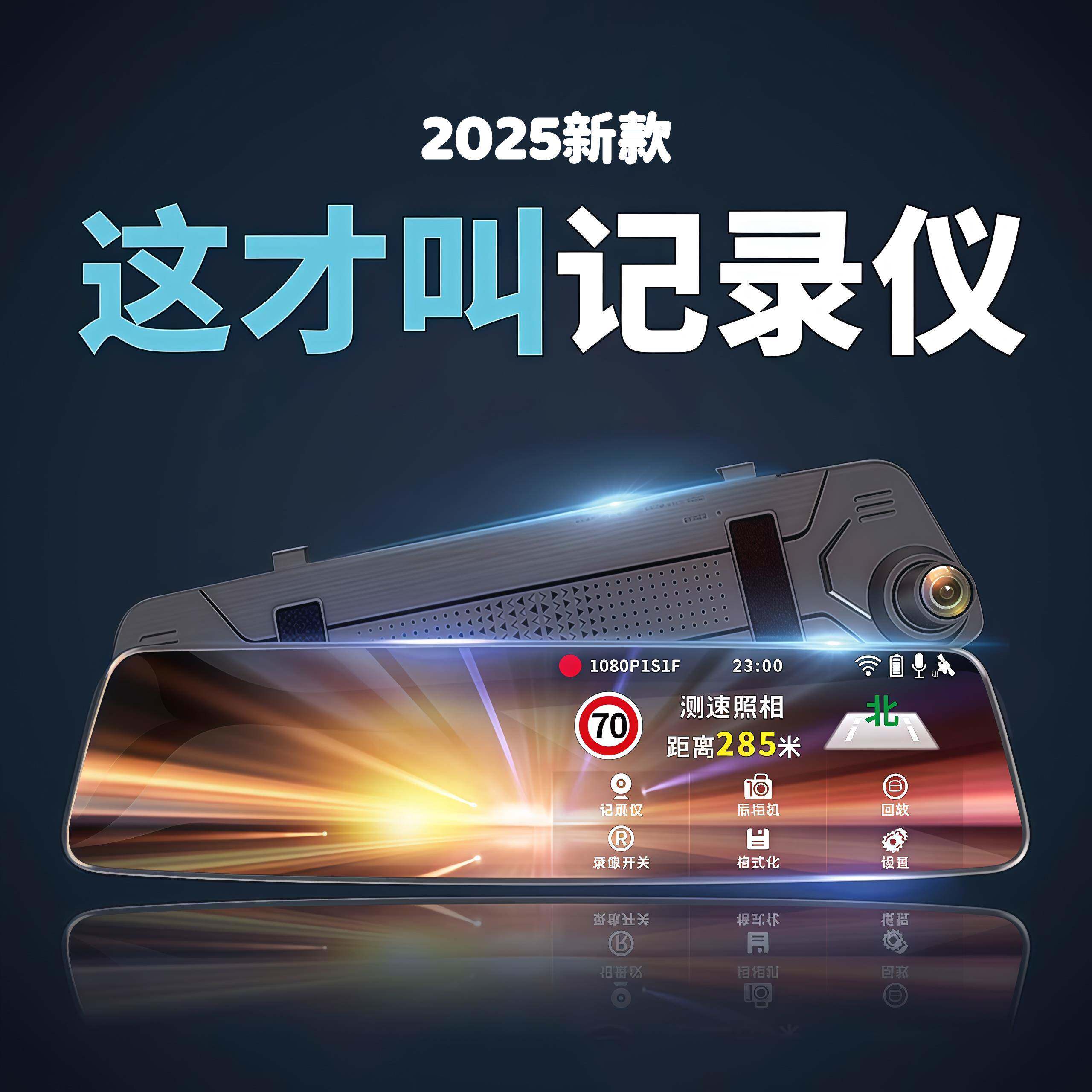 2025年新款汽车USB行车记录仪超高清夜视前后双摄360全景免走线