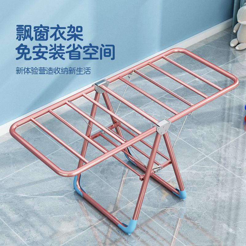 飘窗晾衣架落地折叠室内铝合金翼型晒衣架婴儿尿布凉衣架阳台家用
