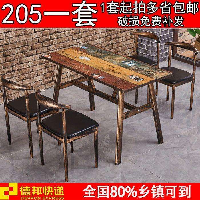 饭店桌子烧烤饭店奶茶火锅店快餐桌椅组合简约一套餐桌商用餐饮店