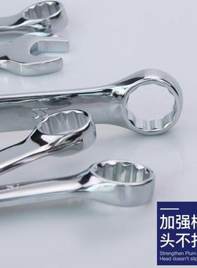 LVA精工两用扳手工具套装城工业开口梅花级扳手长组套14件320254