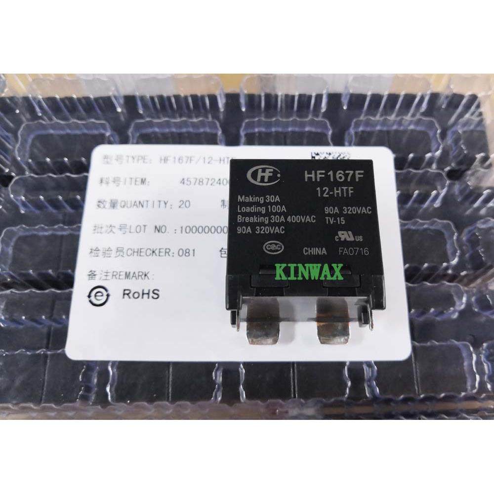HF167F/24HT9AHF167F/2太阳能继电F0器-12V