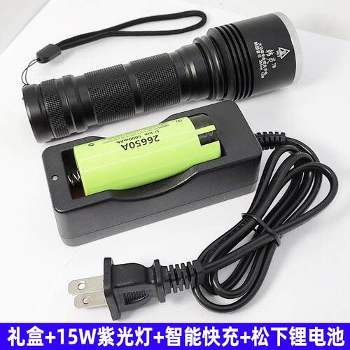 新款首尔15W紫光灯率365鉴nm黑镜功UV大荧光检测手电筒验钞瓷器烟