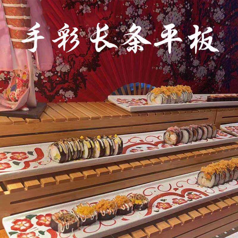日式寿司盘刺身盘烧鸟盘超长条盘点心甜品盘酒店餐厅自助餐展示盘