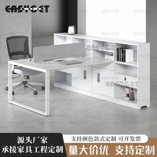 简约现代职员办公桌4人位6卡座双工位办公室家具台式员工桌子