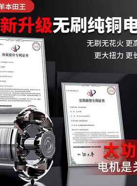 电光动角磨OJW机功正牌新电款无刷充电锂大率打磨机切割机磨机原