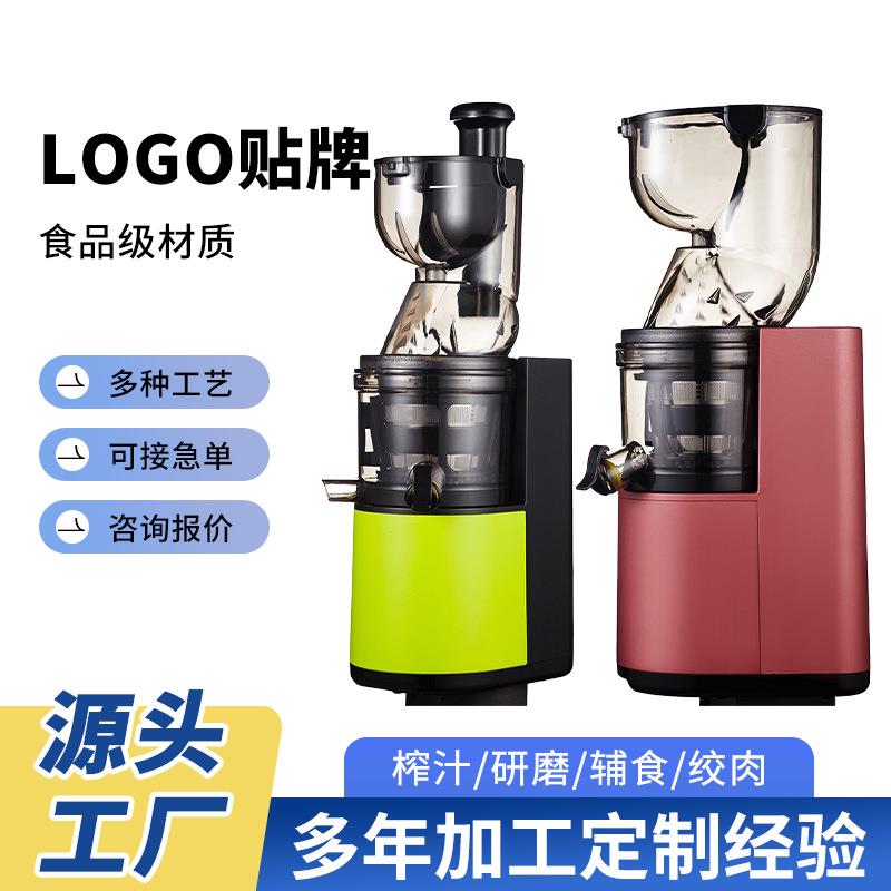 大口径免切榨汁机家用商用便携多功能汁渣分离水果蔬菜果汁机现榨