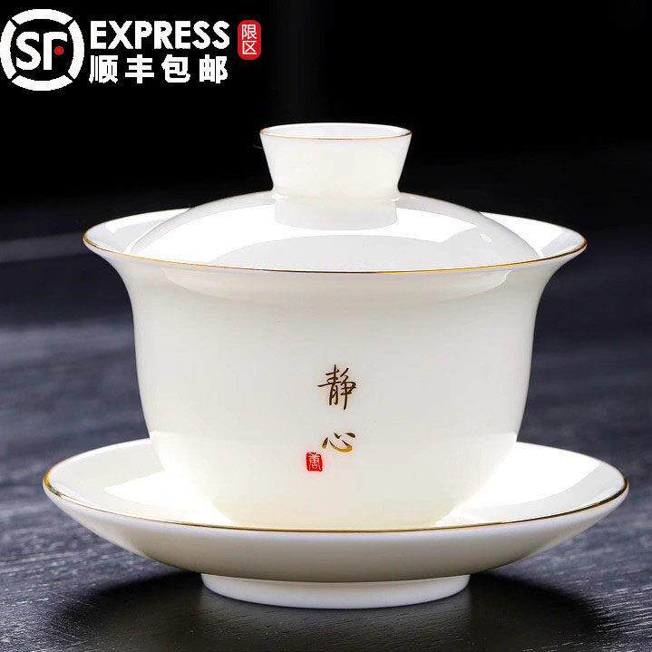 德化羊脂玉白瓷盖碗茶杯单个家用泡茶碗三才盖碗盖子功夫高档茶具