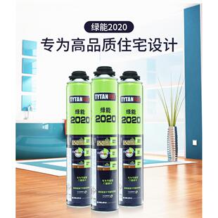 赛磊那绿能黑色发泡剂 微膨胀发泡胶填充剂门窗填缝剂 鱼缸造景