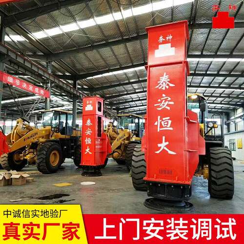 3吨液压夯实机厂家HC7吨10吨夯锤挖掘机装载机打夯机强夯机