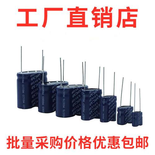 凯美kamcap超级电容器5.5V 20F 组合模组法拉 SP-5R5-Z206VYL22