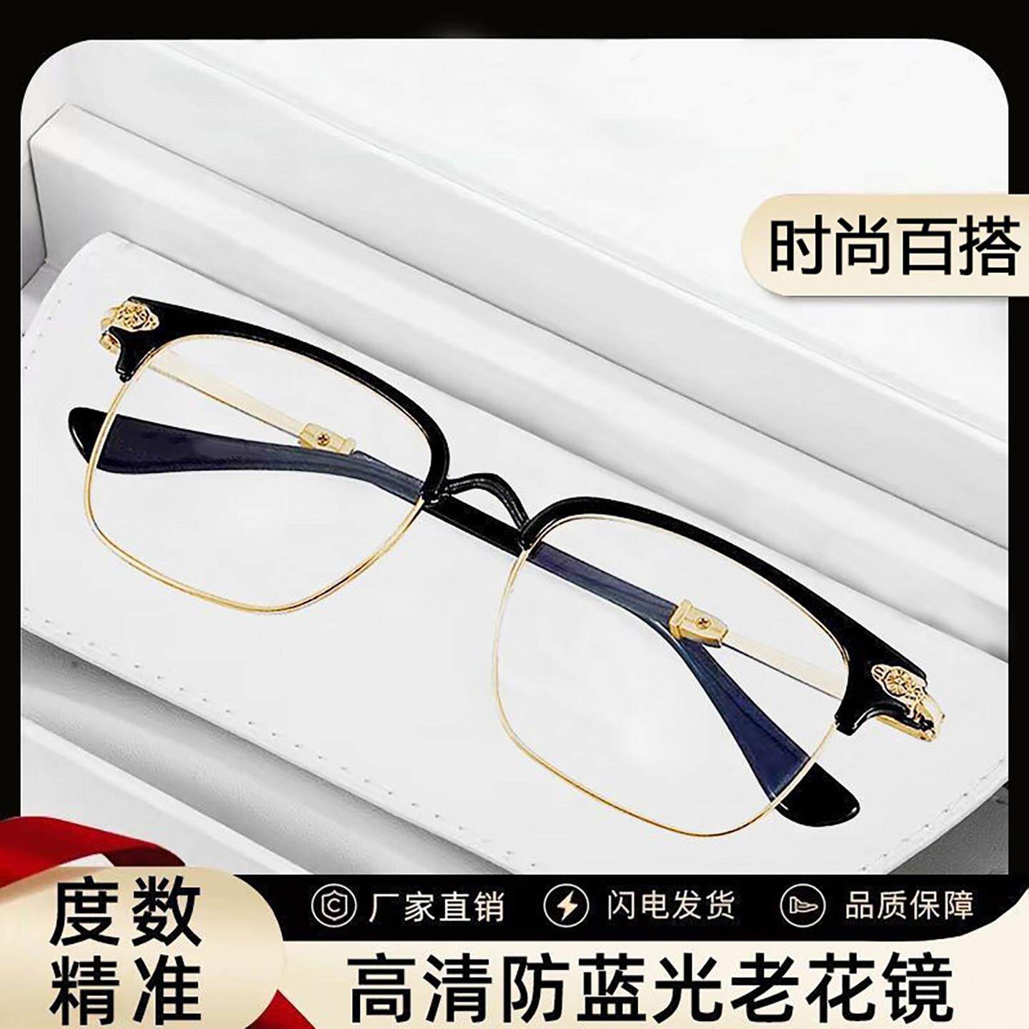 俄罗斯大白鲨黑金框防蓝光老花镜渐进多焦点眼镜葵希百货智能变焦