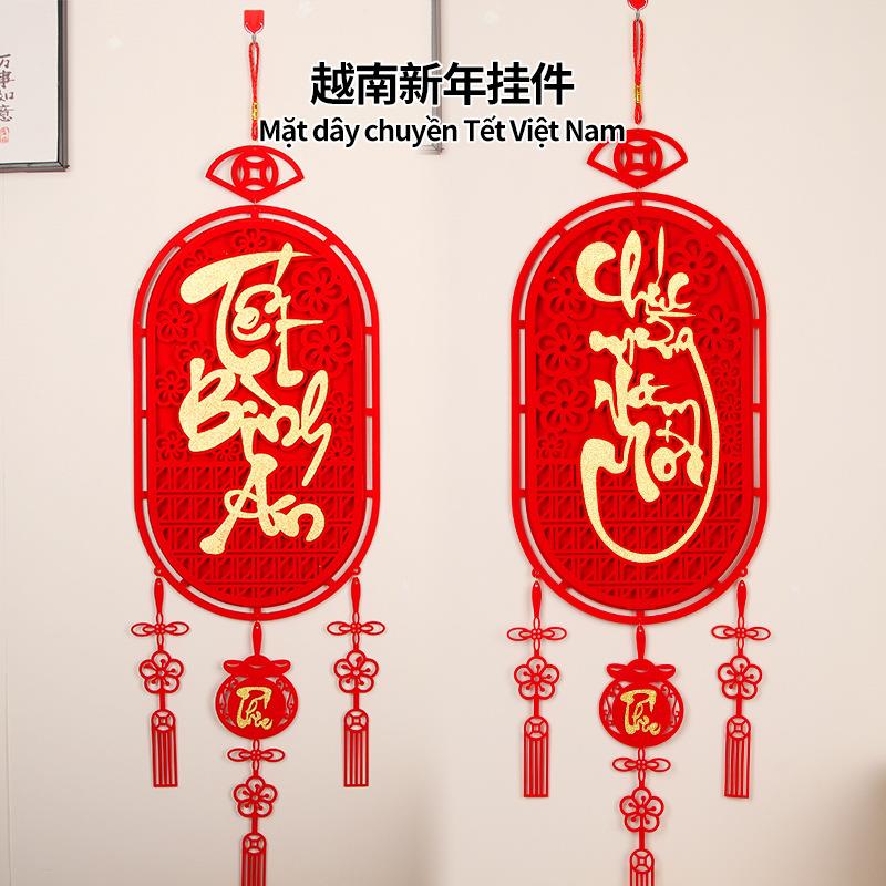 2026外贸越南文字新年快乐春节装饰过年挂件氛围福字拉旗挂饰爆款
