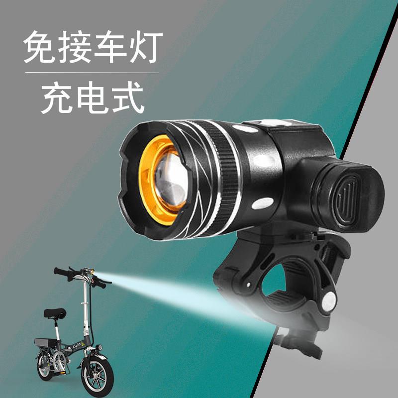 电动车自行车灯免接线安装射灯远光灯电瓶车强光骑行前灯超亮大灯