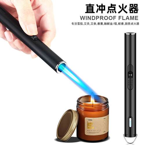 打火机长条便捷直冲蓝色打火机
