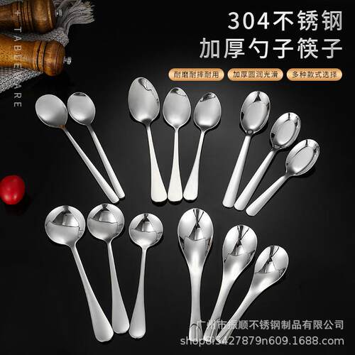 316不锈钢圆勺尖勺子儿童勺子汤匙调羹汤勺铁勺餐勺韩式勺