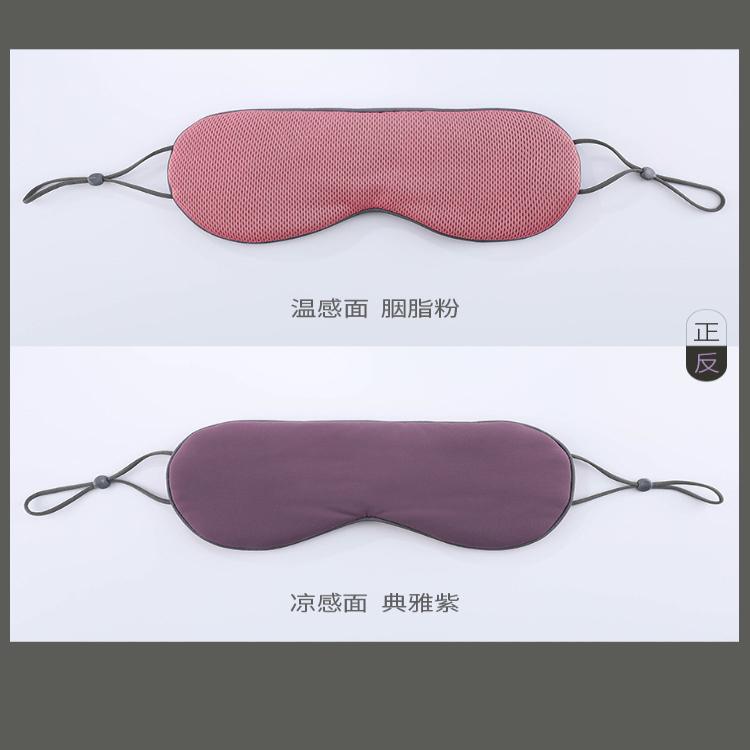 青少年睡眠专用眼罩透气眼罩一体遮光防吵神器宿舍男生女神女生