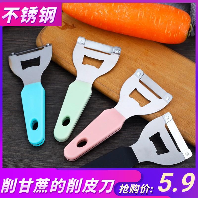 削甘蔗神器家用冬瓜刨皮刀老南瓜莴笋削皮机专用型水果刮去皮工具