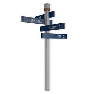 校园指示牌导视牌立牌警示牌制作多方向户外学校导视标识系统制作